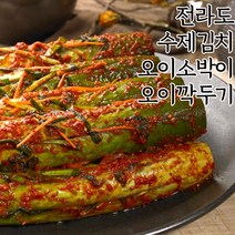 국산 전라도 오이소박이 오이김치 오이깍두기 1kg 2kg 3kg 4kg, 전라도오이소박이_2kg