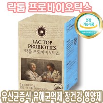 락톱 프로바이오틱스 유산균증식 유해균억제 락토바실러스균주 배변활동 원활 핵심균주 조합 장건강에 탁 월 한 유산균 만성변비 개선 불편.예민 둔감한 장건강 영양제 균쥬포뮬러, 1박스, 락톱프로바이오틱스30포