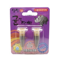 균자바 500cc 희석용 2개 식물보호 관리제 644EA, 본상품선택