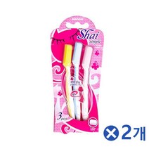 잔털정리 눈썹면도기 3개입 2개 남자자연눈썹 선크림 화장품 썬크림 썬스틱 썬쿠션 선스틱 선로 &Zㅅ#, #특가#상품선택_&정품