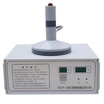 고주파 실링기 컵 실링 휴대용 자기 유도 알루미늄 호일 씰링 기계 플라스틱 병 뚜껑 씰러