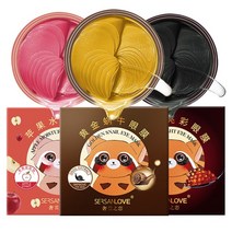 크리스탈 콜라겐 아이 마스크 다크 서클 모이스처라이징 주름 방지 패치 스킨 케어 제품 180 개, 20T