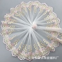 레이스 차르르 커튼 거실 작은 창 속 커튼 감성 샤랄라 커튼 야드 골드 핑크 수제 의류 액세서리 꽃 자수 패브릭 소파 트림 너비