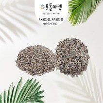 콩자갈 1kg 3kg AB AQ AK AP 밀키화이트 블랙 화분 어항 조경, AK 콩자갈, 3-5mm