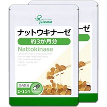 리푸사 일본 낫토키나제, 2개 세트, 90캡슐, 90정