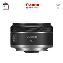 캐논정품 RF 16mm F2.8 STM-RF 렌즈 최초 초광각[광각렌즈](랜덤박스행사중)-WSL