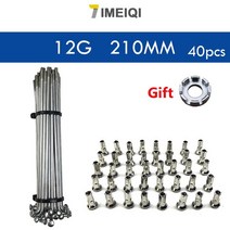 스포츠 레저 전기 전지 전동 접이식 부속 자전거 전기 자전거 스포크 직경 12G 2.56mm 길이 70-240mm MTB J, 19 210mm 40pcs tool, 한개옵션1