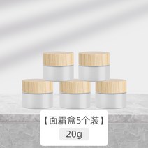 소분공병 스킨케어 분장 숏 신기 고퀄리티 스프레이 클렌징 오일 작은 모양 여행 룩 빈 병이다 2621237890, 5개 20g 고 성애 병