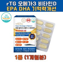 장용성 RTG오메가3 비타민D 기억력개선 EPA DHA 추천 혈행개선 눈건강영양제 정제어유 30대 40대 VITAMIN 식약처인증 건강기능식품 기능성 캐나다 건조한눈 눈에좋은