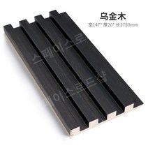 인테리어목재 템퍼보드 우드아트월 템버 셀프시공, 흑단목(20mm)
