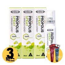 [사은품제공]호주 마더네스트 프로폴리스 마누카꿀 스프레이 30ml 3병세트 PROPOLIS 플로폴리스 면역력 알지알지몰 RZ, 상품수량, 3개