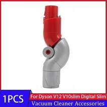 청소기호스어댑터다이슨 V12 v10 슬림 용 하단 어댑터 디지털 퀵 릴리스 로우 리치 진공 청소기 액세서리, 한개옵션0