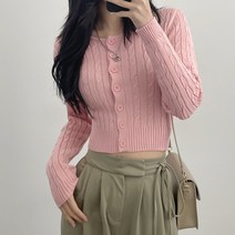 입꼬 꾸안꾸 꽈배기 크롭 가디건4color