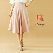 SK2609 뉴 마직 롱플레어 스커트 치마