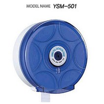 점보롤화장지 디스펜서 YSM-501 (원형) _ 239299EA