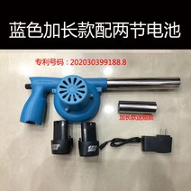 무선 충전 송풍기 고온용 축류 에어바운스 대포 양흡입 송풍기 바베큐 나무 스토브 리튬, 배터리 2개와 충전 1회 짧은 튜브가 포함된 리튬