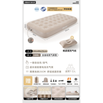 에어 매트리스 1인용 자충매트 백패킹 캠핑침대, 싱글 카키·전자동침대(피치베개증정)