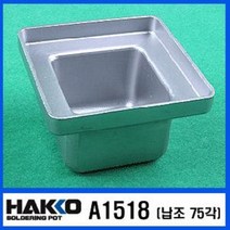 [Hakko]납조/FX-301용 A1518 (75mm)
