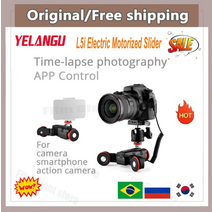 카메라 슬라이더 yelangu l5i 미니 전동 트랙 돌리 레일( 스마트폰 go 저속, l5i 헤드 슬라이더