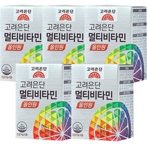 고려은단 멀티비타민 올인원 유재석비타민 60정 5개(10개월분), 상세페이지 참조, 상세페이지 참조, 상세페이지 참조, 상세페이지 참조, 상세페이지 참조