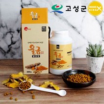 [공룡나라]고성울금유한회사 환300g, 단품, 단품