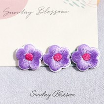 20mm 라운드 플라워 꽃 자수패치 와펜 의류와팬 가방리폼 빈티지 옷수선 아플리케 6컬러, 02. 퍼플