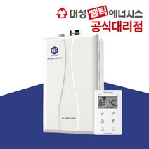 ECO-100 보일러 부식방지제 스케일방지약품 청관제 10Kg 20Kg 산업보일러 심야보일러 화목보일러 기름보일러 보일러청관제, 청관제 20Kg