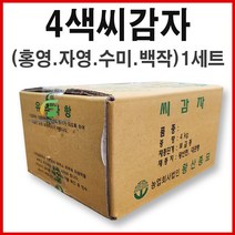 [팔도농장] 햇 생강 봉동생강 2kg, 단품