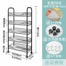 홈 피씨방 펜트리 이동식 진열대 매대 스낵 간식 정리 선반 트롤리 가판대, 블랙 5단 50x27x112 + 0층