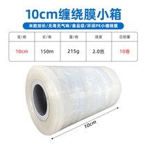 포장 비닐 필름 500M 삼면 배면 포장기 씰링 산업용 스트레치 롤필름 스틱 떡포장, 폭 10cm  10롤  비단소상자 2개