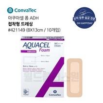 아쿠아셀폼 접착성 AQUACEL Foam