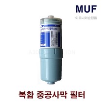 JP-105 프린스 교체 중공사 이오니아 MUF 필터