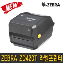 ZEBRA 제브라 지브라 ZD420T 200dpi 데스크탑 바코드 프린터 (GK420T 후속모델), ZD420T(USB단일포트)