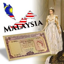 지폐모형 동전모형 모형동전지폐 wr fke money bills 100 Dollars gold banknotes of Commissioners of currency malaya, 10개 지폐