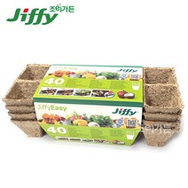 [조이가든] Jiffy 지피 사각연결포트 5C-40