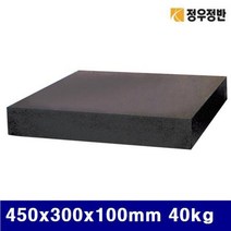 (반품불가)(화물)정우정반 4571384 정밀석정반-자체검사품(0급) 450x300x100mm 40kg 4 (1EA)