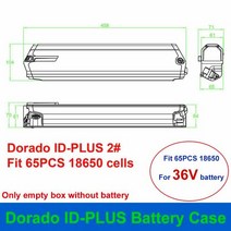 리튬 접이식 펫바이크 전동 출퇴근용 Dorado-ID-PLUS 배터리 케이스 36V 48V ID 플러스 빈 박스 핏 52 개입, 03 65PCS-18650-Case 36V, 한개옵션1