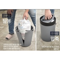 종량제쓰레기통 모던압축푸시통 10L 기저귀휴지통 압축휴지통 사무실휴지통 가정용휴지통, 브라운(10리터), 1개