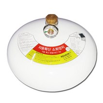 ABC 축압식 자동확산소화기 3kg 분말