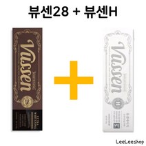 뷰센28 80g + 뷰센H 120g 2개 4개 6개 8개 10개 12개, 4개(28*2+H*2)