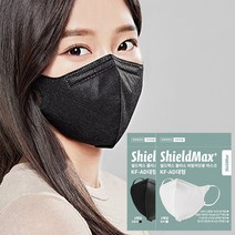 [쉴드맥스 플러스 KF-AD 마스크 검정/흰색]-100% 국산원료-식약처 의약외품-제조사 직영판매-대형 블랙 개별포장-공공기관 약국 홈쇼핑 편의점 판매 제품 50매, 플러스 KF-AD 블랙