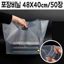 족발 봉투 배달 포장 1회용 테이크아웃 일회용 비닐봉투 포장지 비닐 손잡이 초밥 돈까스
