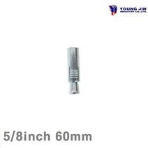 RAL849943영진산업 스트롱 앵커 5 8Inch 60mm 백색 스틸 (50EA)