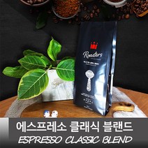 마이카페 할리스커피 자동커피머신 원두커피 500g, 클래식