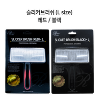 (리케이) 슬리커 브러쉬 (L size) 레드색상 블랙색상 슬리커브러쉬, 레드