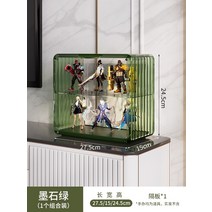 아크릴케이스장식장 건담보관함모듈러미니쇼케이스 피규어진열장 진열장박스전시대, 그린