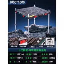 낚시좌대 낚시터 가두리 받침틀 릴받침대 갯바위 확장, 1000x1000 다리 길이 1.1M