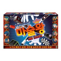 사회성UP 어린이선물용 마술세트 장난감 생일선물 간단한마술 키즈 쓸모없는선물 초딩 쉬운마술도구 리더쉬
