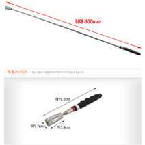 JH 스마토 자석 픽업툴(PU-30) 5lbs LED 안테나형 자석봉, 1개