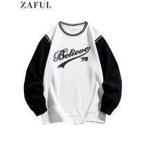 맨투맨 운동복 blokecore colorblock